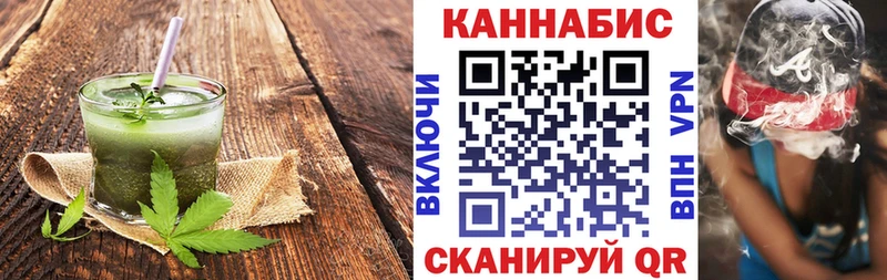 Еда ТГК марихуана  Боровичи 