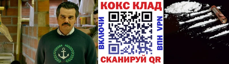 Cocaine 97%  kraken зеркало  Боровичи  дарнет шоп 