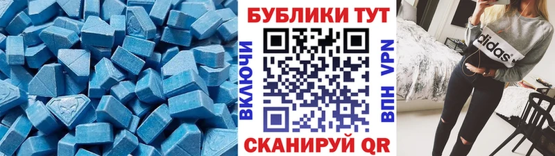 как найти   Боровичи  ЭКСТАЗИ 280 MDMA 