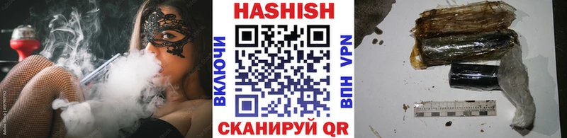 ГАШИШ 40% ТГК  как найти закладки  Боровичи 
