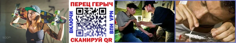 ГЕРОИН VHQ  где купить наркоту  Боровичи 