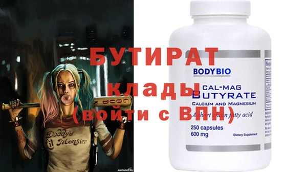 синтетический гашиш Беломорск