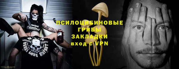 синтетический гашиш Беломорск