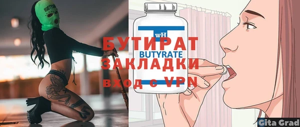 мяу мяу мука Белокуриха