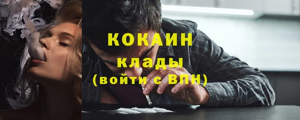 синтетический гашиш Беломорск