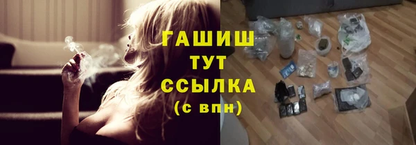 героин Богородск