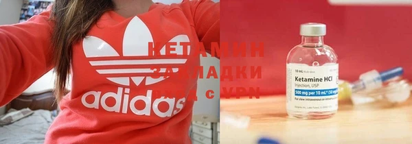 синтетический гашиш Беломорск