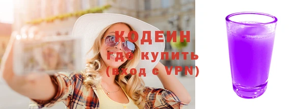 мяу мяу мука Белокуриха