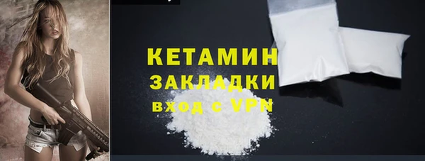 синтетический гашиш Беломорск