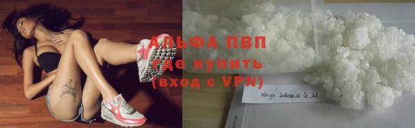 синтетический гашиш Беломорск