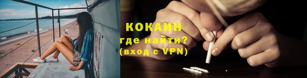 синтетический гашиш Беломорск