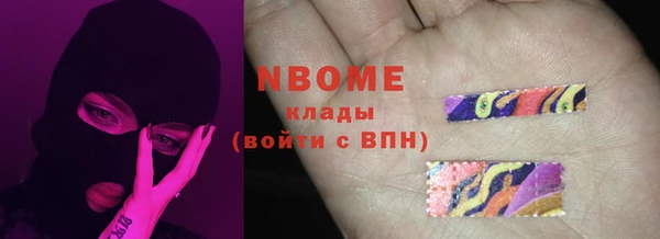 мяу мяу мука Белокуриха