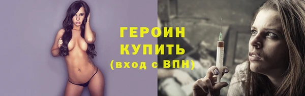 синтетический гашиш Беломорск