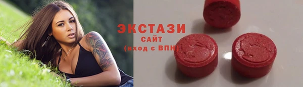 синтетический гашиш Беломорск