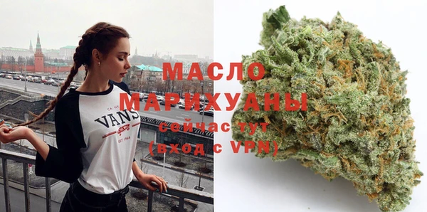 синтетический гашиш Беломорск