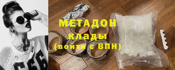 мяу мяу мука Белокуриха