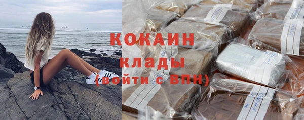 синтетический гашиш Беломорск
