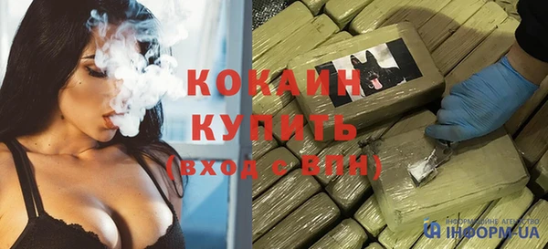бутик Мегион