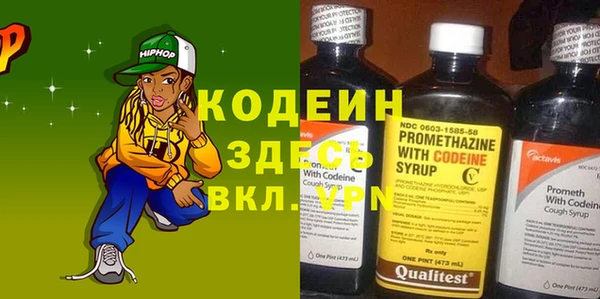 Альфа ПВП Богородицк