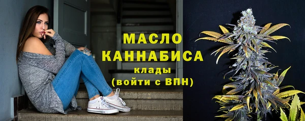 мяу мяу мука Белокуриха