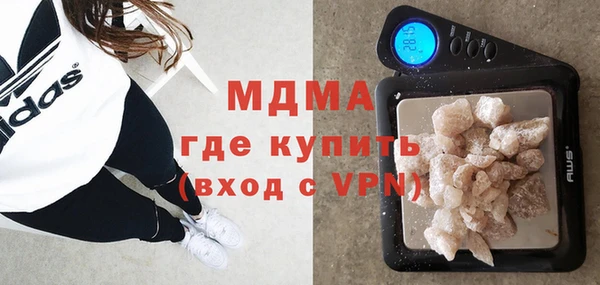 синтетический гашиш Беломорск