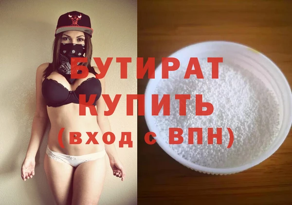 кристаллы Медногорск