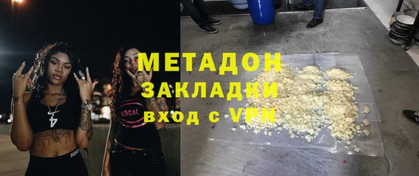 синтетический гашиш Беломорск
