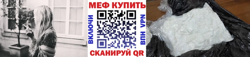 МЯУ-МЯУ мука  OMG зеркало  Боровичи 