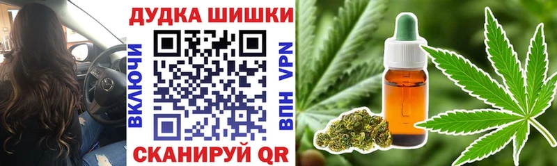 сколько стоит  Боровичи  МАРИХУАНА планчик 